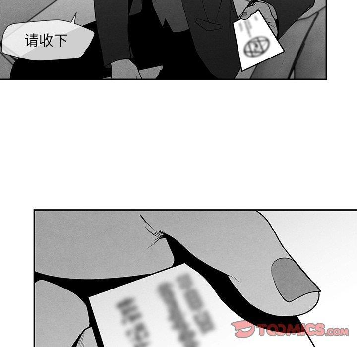 猛一点的污漫画图片韩漫全集-第16话无删减无遮挡章节图片 