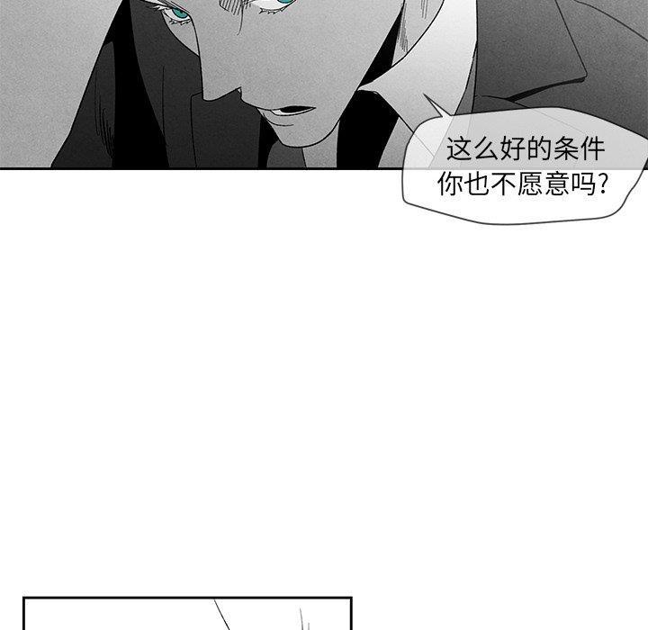猛一点的污漫画图片韩漫全集-第16话无删减无遮挡章节图片 