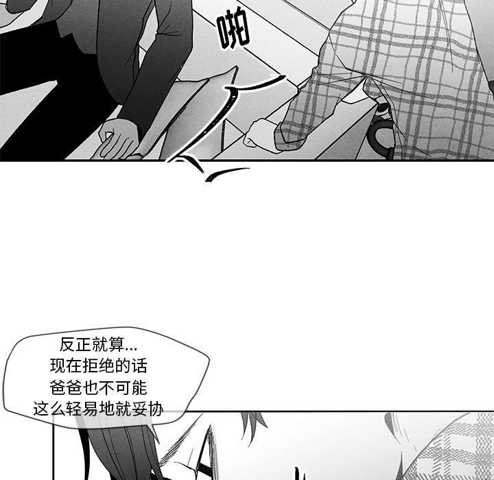 猛一点的污漫画图片韩漫全集-第16话无删减无遮挡章节图片 