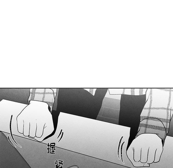 猛一点的污漫画图片韩漫全集-第16话无删减无遮挡章节图片 
