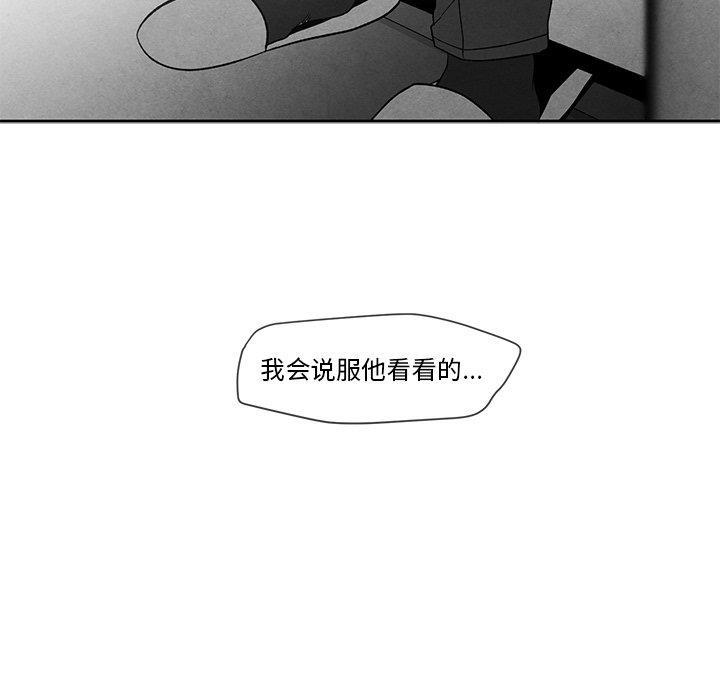 猛一点的污漫画图片韩漫全集-第16话无删减无遮挡章节图片 