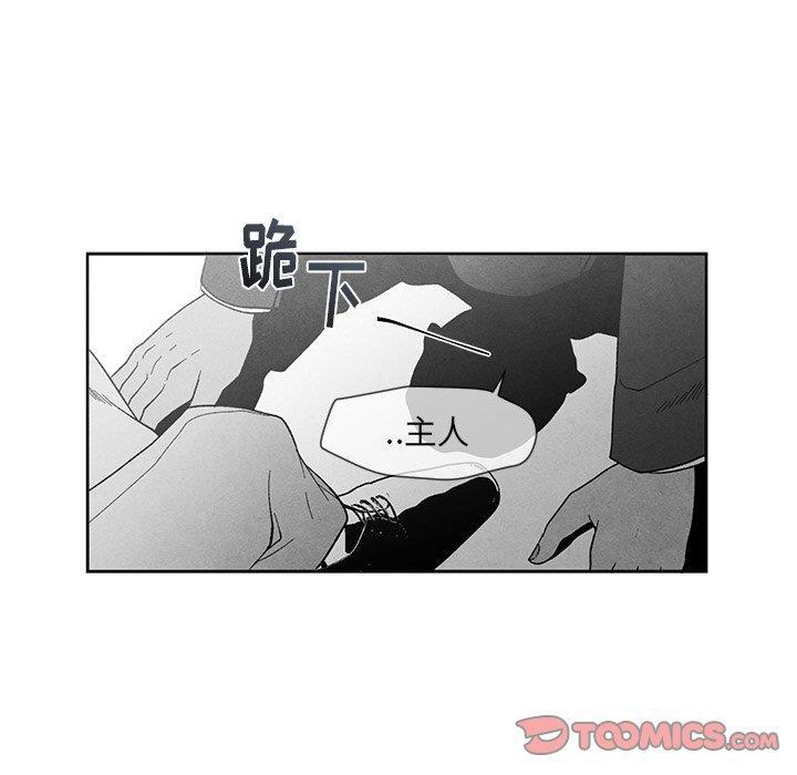 猛一点的污漫画图片韩漫全集-第16话无删减无遮挡章节图片 