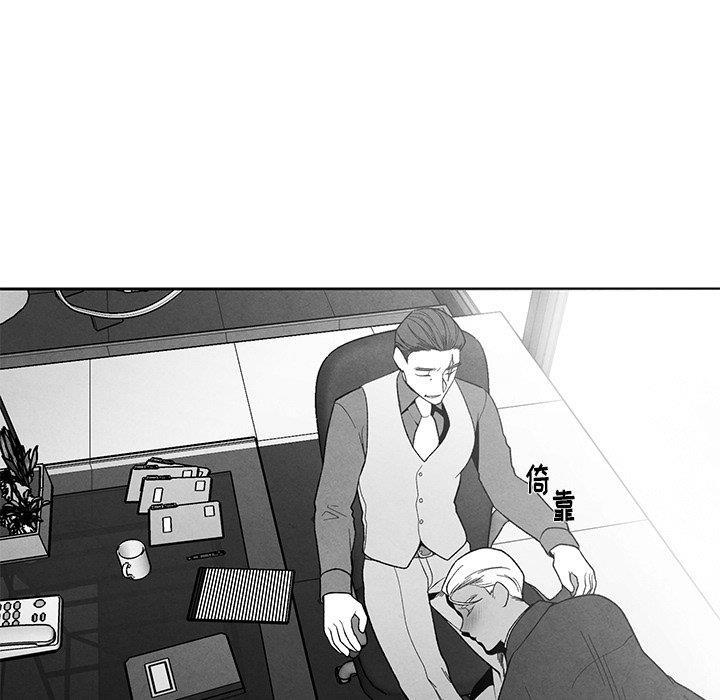 猛一点的污漫画图片韩漫全集-第16话无删减无遮挡章节图片 