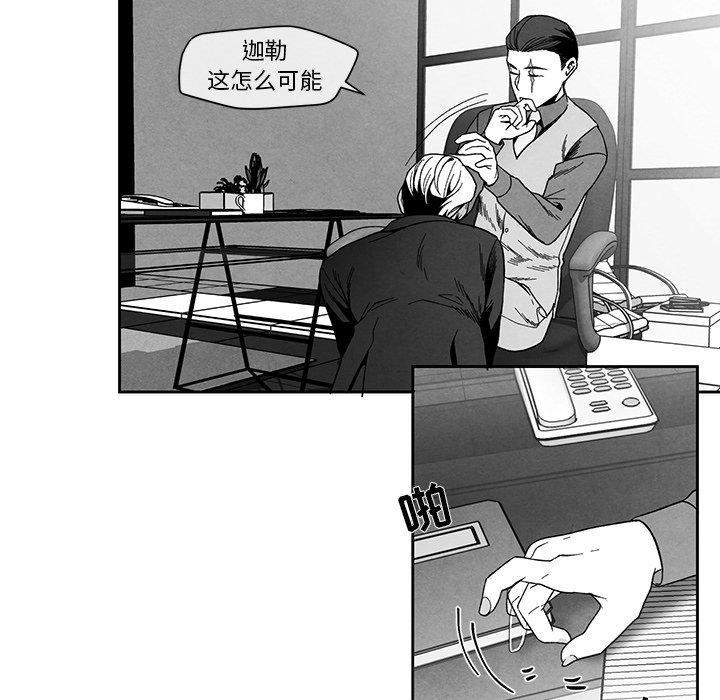 猛一点的污漫画图片韩漫全集-第16话无删减无遮挡章节图片 