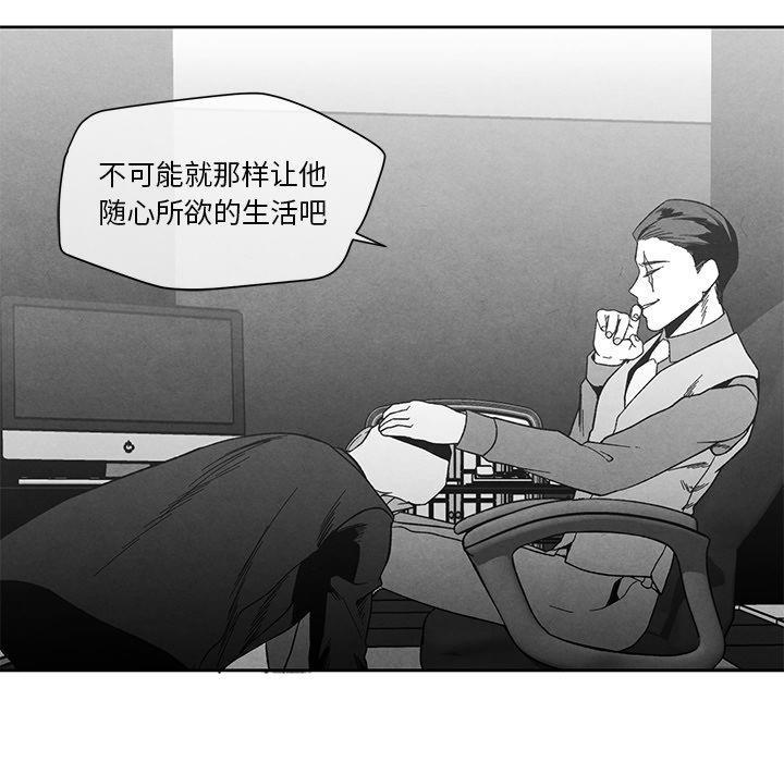 猛一点的污漫画图片韩漫全集-第16话无删减无遮挡章节图片 