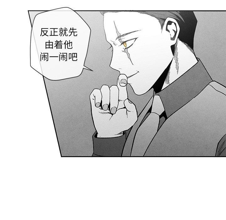 猛一点的污漫画图片韩漫全集-第16话无删减无遮挡章节图片 
