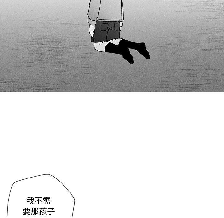 猛一点的污漫画图片韩漫全集-第16话无删减无遮挡章节图片 