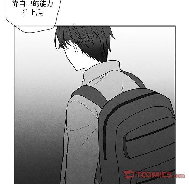 猛一点的污漫画图片韩漫全集-第16话无删减无遮挡章节图片 