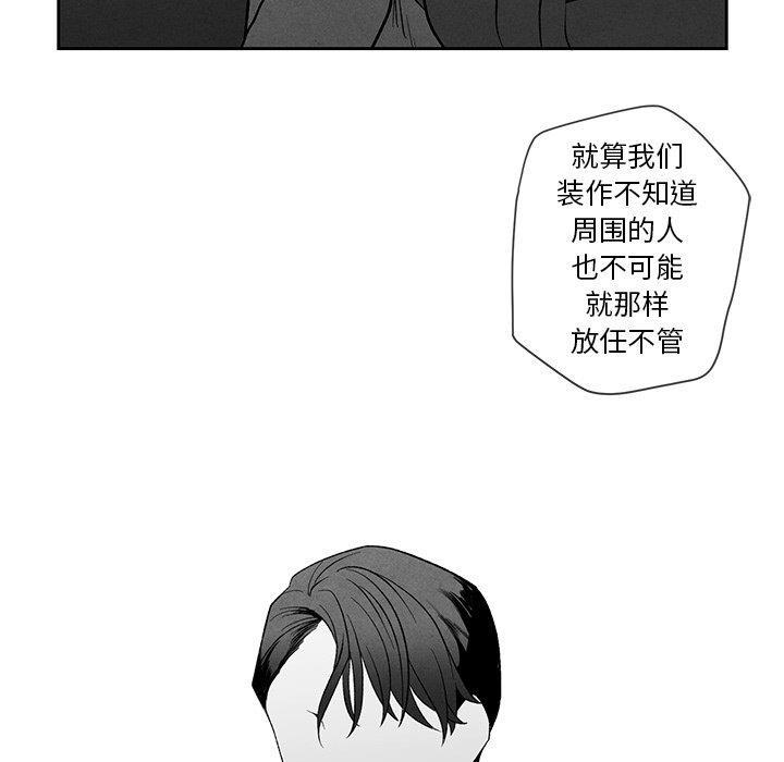 猛一点的污漫画图片韩漫全集-第16话无删减无遮挡章节图片 