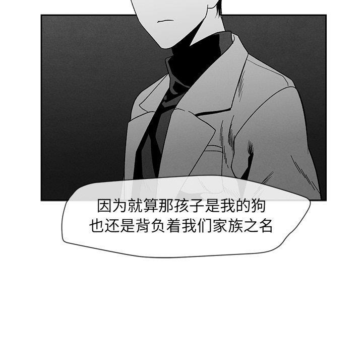 猛一点的污漫画图片韩漫全集-第16话无删减无遮挡章节图片 