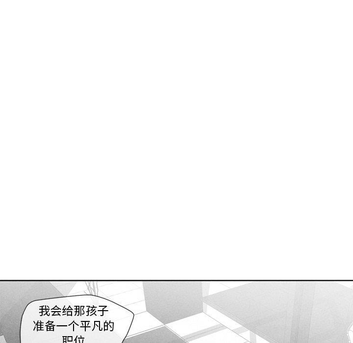 猛一点的污漫画图片韩漫全集-第16话无删减无遮挡章节图片 