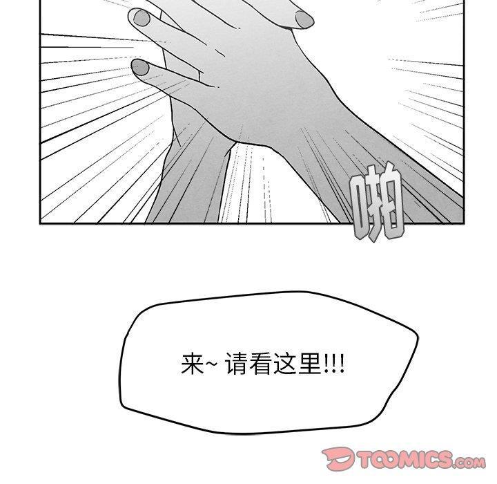 猛一点的污漫画图片韩漫全集-第16话无删减无遮挡章节图片 