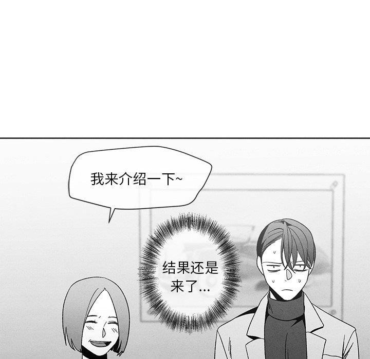 猛一点的污漫画图片韩漫全集-第16话无删减无遮挡章节图片 