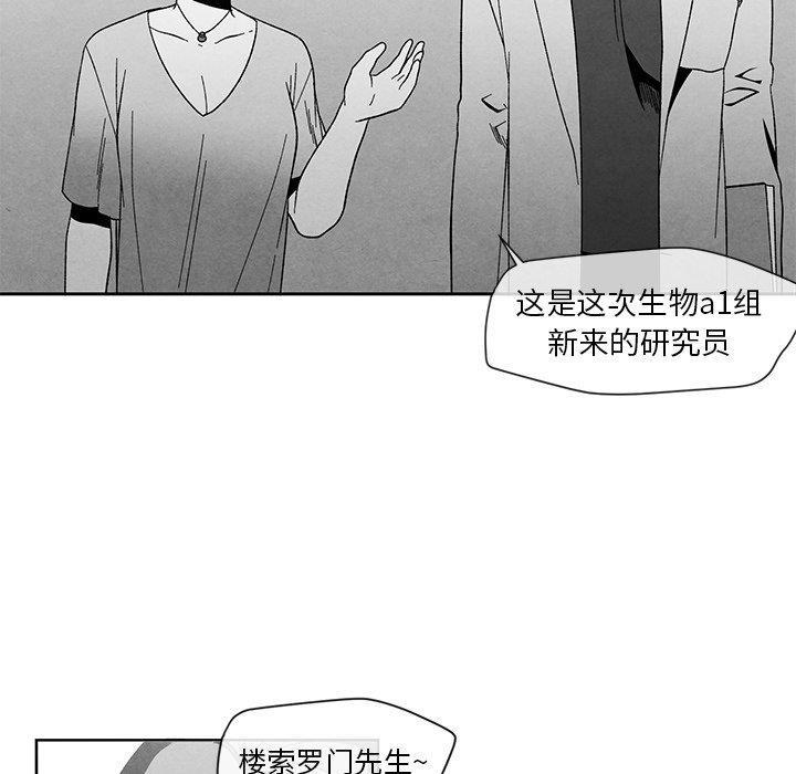 猛一点的污漫画图片韩漫全集-第16话无删减无遮挡章节图片 