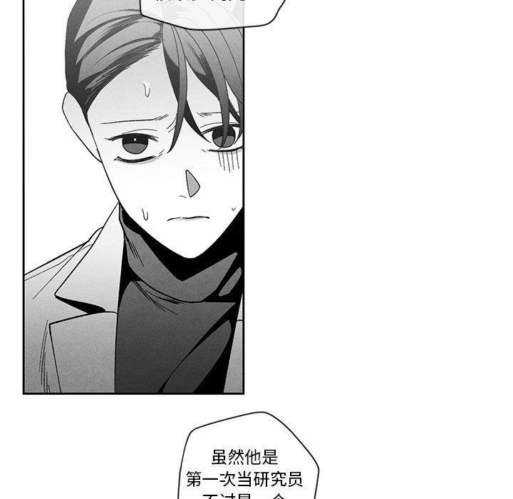 猛一点的污漫画图片韩漫全集-第16话无删减无遮挡章节图片 