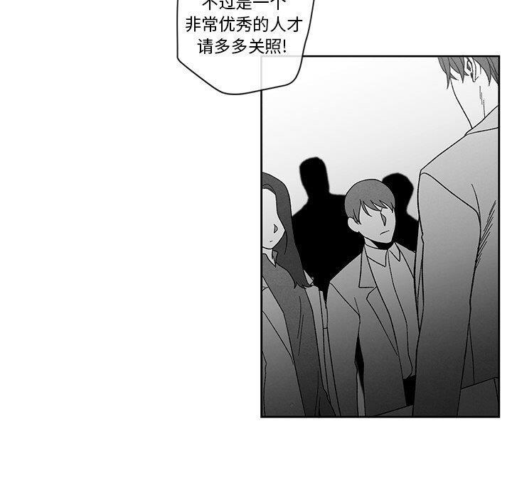 猛一点的污漫画图片韩漫全集-第16话无删减无遮挡章节图片 