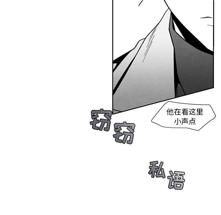 猛一点的污漫画图片韩漫全集-第16话无删减无遮挡章节图片 