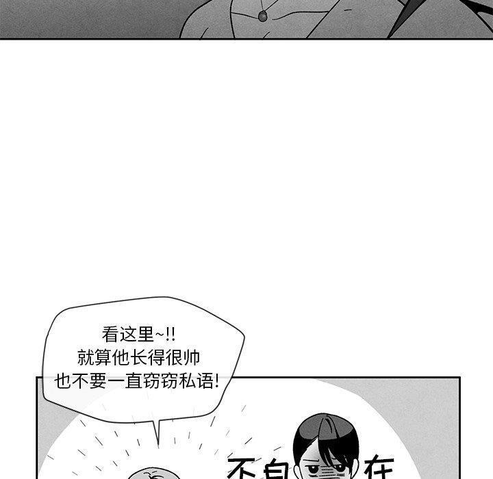 猛一点的污漫画图片韩漫全集-第16话无删减无遮挡章节图片 