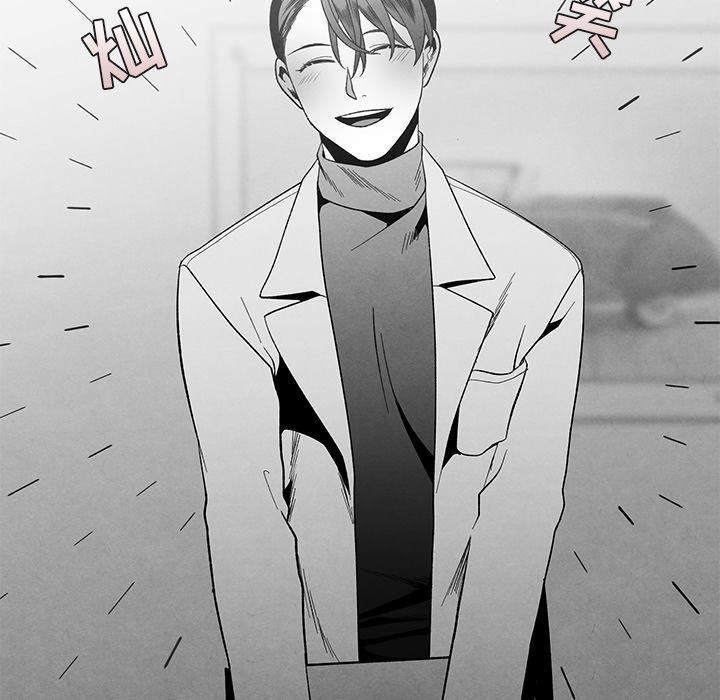 猛一点的污漫画图片韩漫全集-第16话无删减无遮挡章节图片 