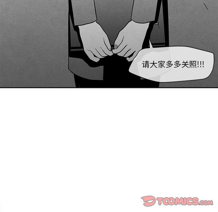 猛一点的污漫画图片韩漫全集-第16话无删减无遮挡章节图片 