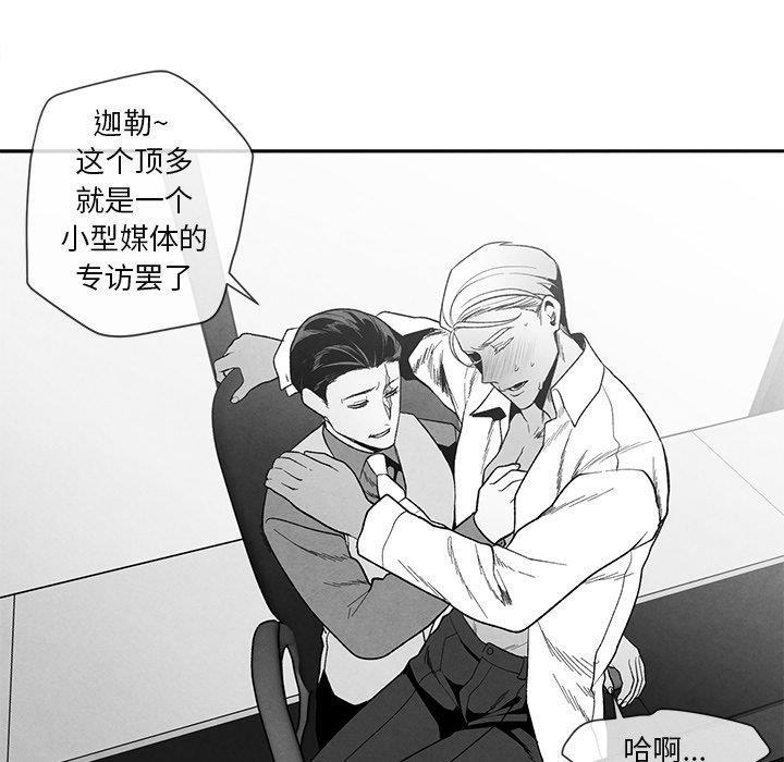 猛一点的污漫画图片韩漫全集-第17话无删减无遮挡章节图片 
