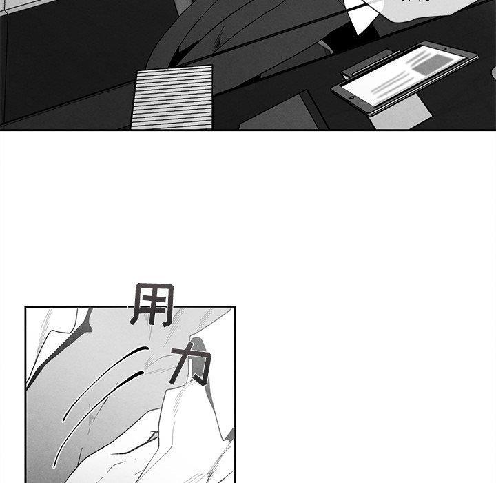 猛一点的污漫画图片韩漫全集-第17话无删减无遮挡章节图片 