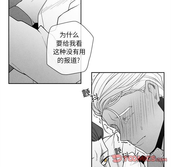 猛一点的污漫画图片韩漫全集-第17话无删减无遮挡章节图片 