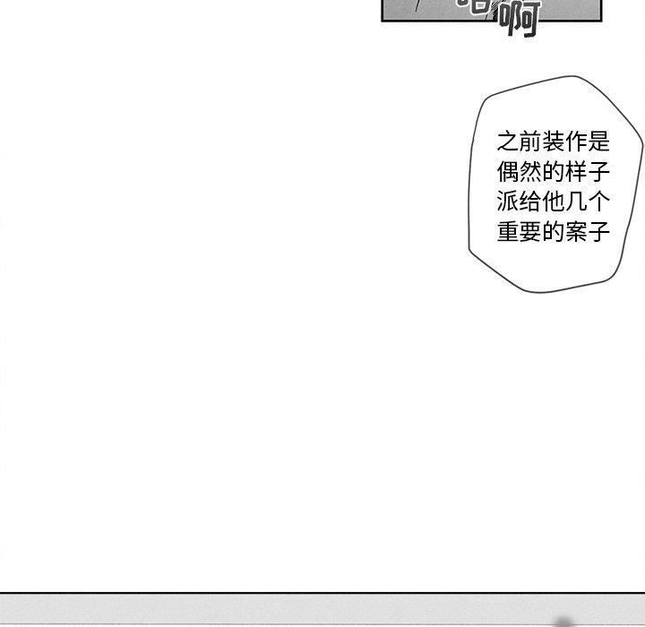 猛一点的污漫画图片韩漫全集-第17话无删减无遮挡章节图片 