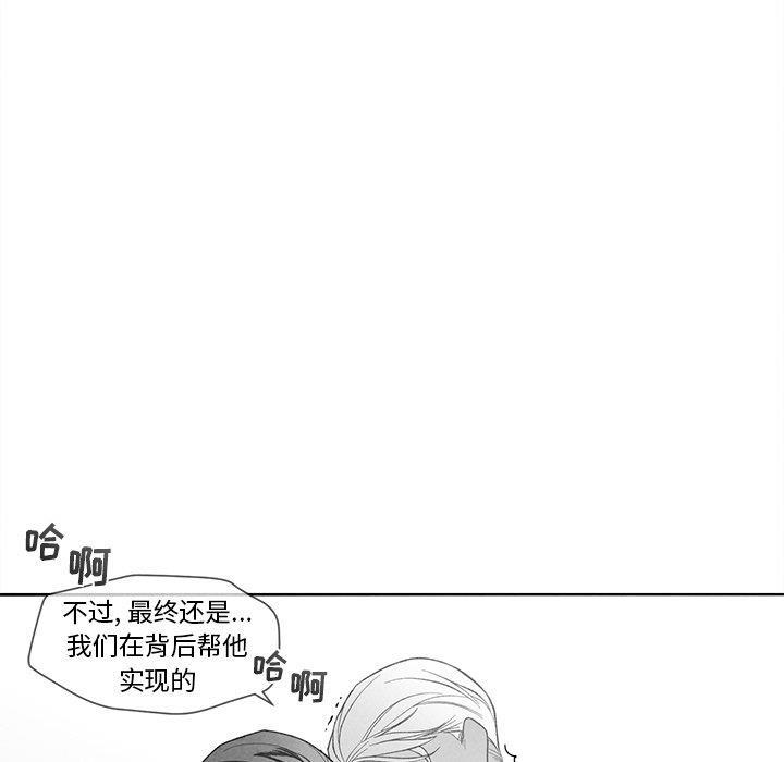 猛一点的污漫画图片韩漫全集-第17话无删减无遮挡章节图片 