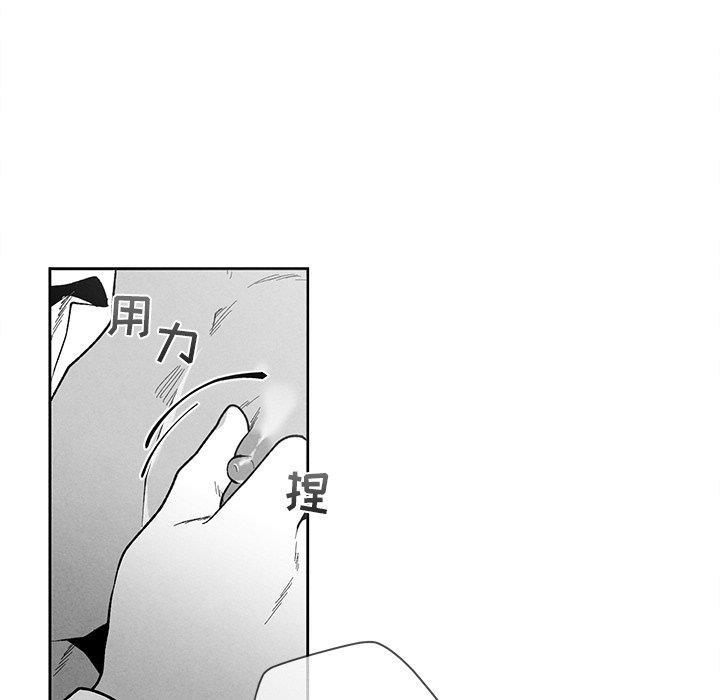 猛一点的污漫画图片韩漫全集-第17话无删减无遮挡章节图片 
