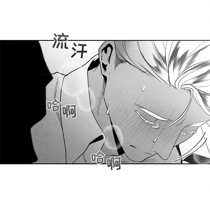 猛一点的污漫画图片韩漫全集-第17话无删减无遮挡章节图片 