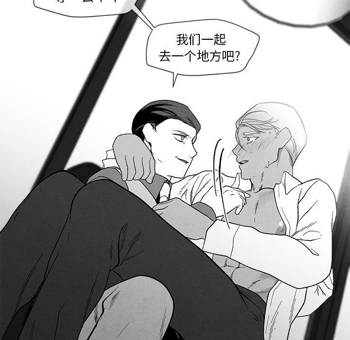 猛一点的污漫画图片韩漫全集-第17话无删减无遮挡章节图片 