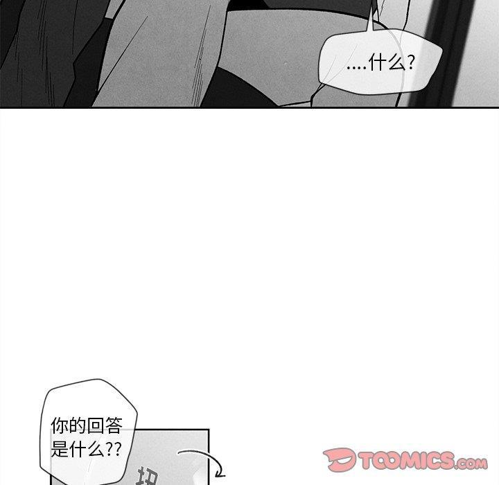 猛一点的污漫画图片韩漫全集-第17话无删减无遮挡章节图片 