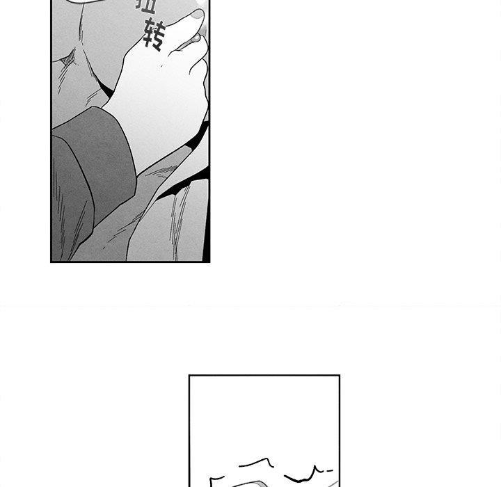 猛一点的污漫画图片韩漫全集-第17话无删减无遮挡章节图片 