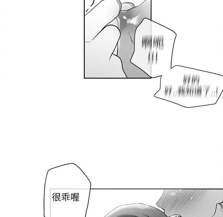 猛一点的污漫画图片韩漫全集-第17话无删减无遮挡章节图片 