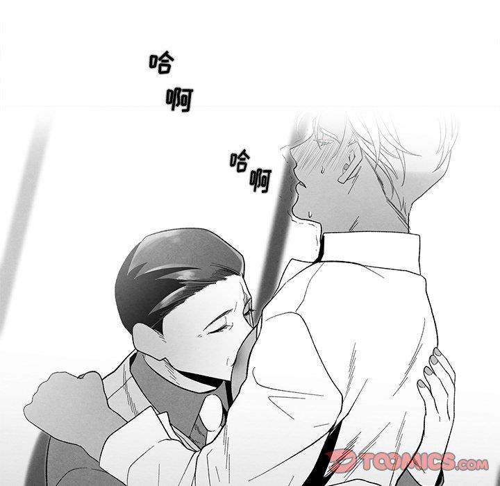猛一点的污漫画图片韩漫全集-第17话无删减无遮挡章节图片 