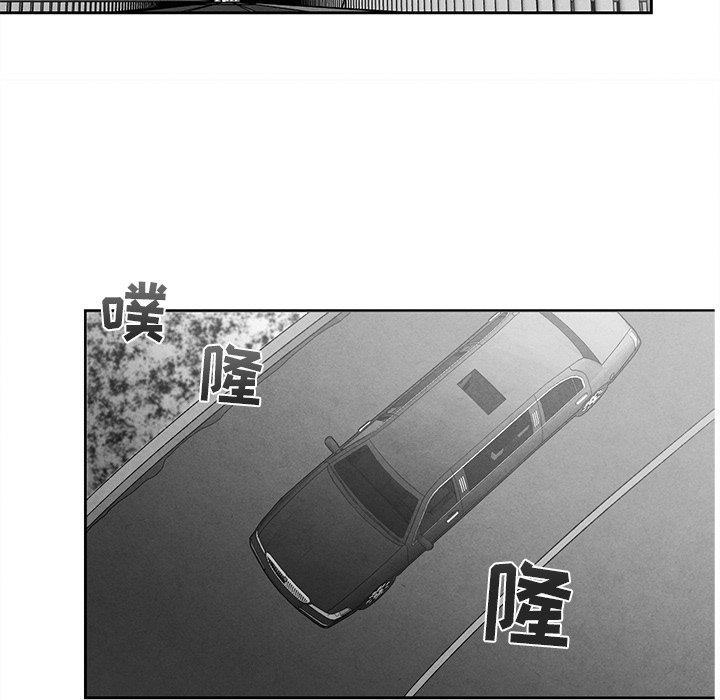猛一点的污漫画图片韩漫全集-第17话无删减无遮挡章节图片 