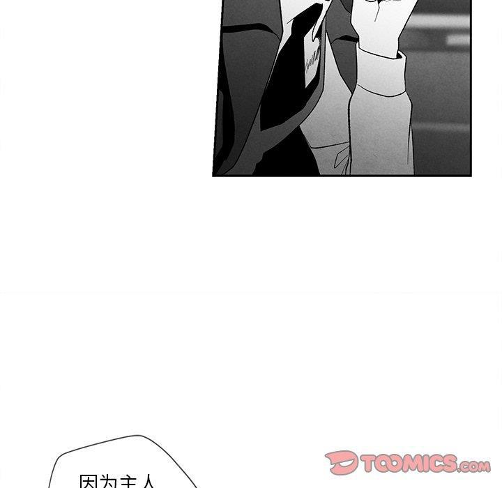 猛一点的污漫画图片韩漫全集-第17话无删减无遮挡章节图片 