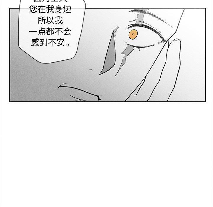 猛一点的污漫画图片韩漫全集-第17话无删减无遮挡章节图片 