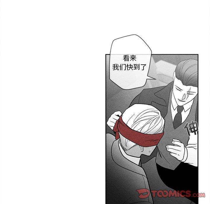 猛一点的污漫画图片韩漫全集-第17话无删减无遮挡章节图片 