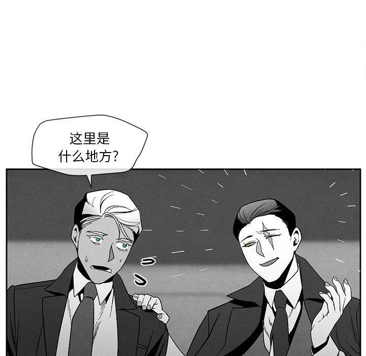 猛一点的污漫画图片韩漫全集-第17话无删减无遮挡章节图片 