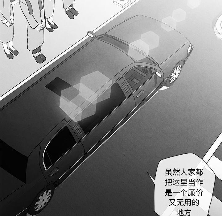 猛一点的污漫画图片韩漫全集-第17话无删减无遮挡章节图片 