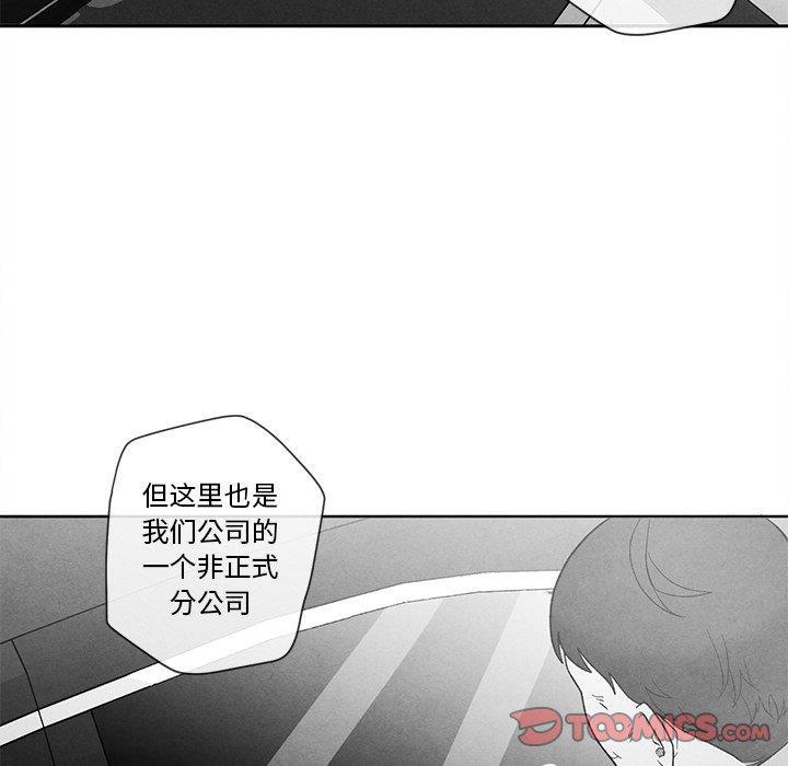 猛一点的污漫画图片韩漫全集-第17话无删减无遮挡章节图片 