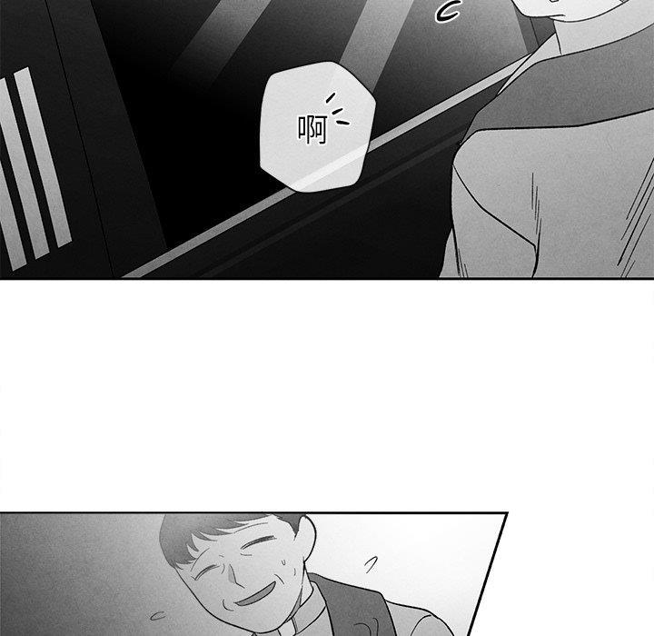 猛一点的污漫画图片韩漫全集-第17话无删减无遮挡章节图片 