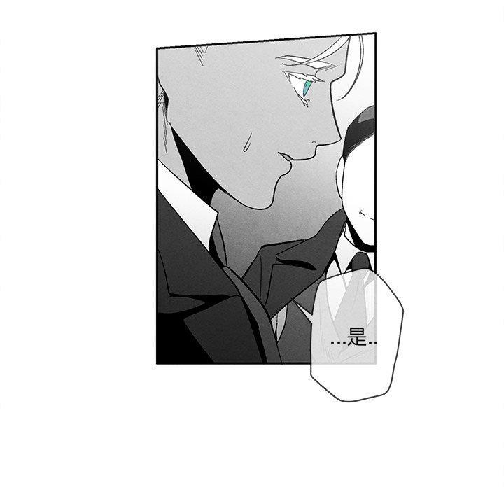 猛一点的污漫画图片韩漫全集-第17话无删减无遮挡章节图片 
