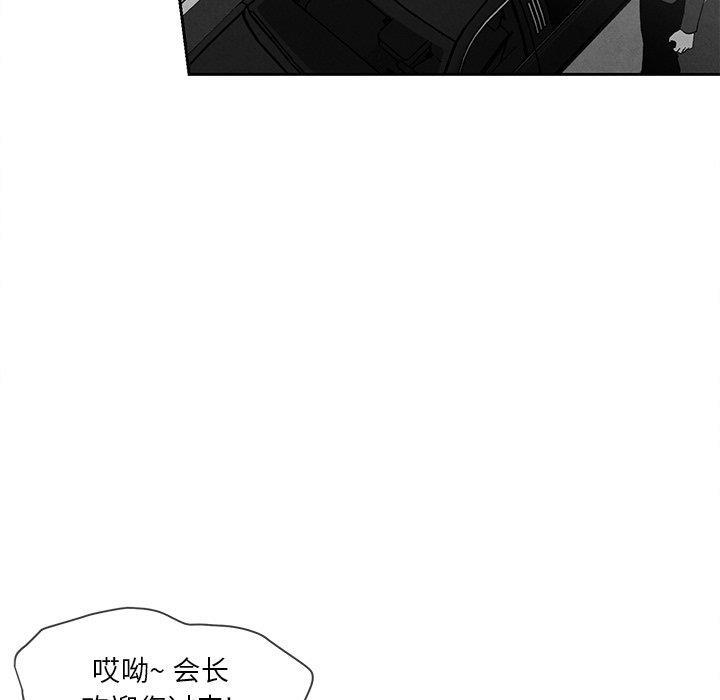 猛一点的污漫画图片韩漫全集-第17话无删减无遮挡章节图片 