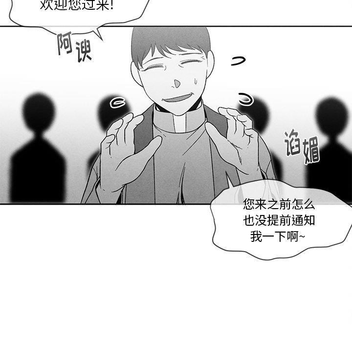 猛一点的污漫画图片韩漫全集-第17话无删减无遮挡章节图片 