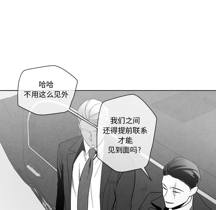 猛一点的污漫画图片韩漫全集-第17话无删减无遮挡章节图片 