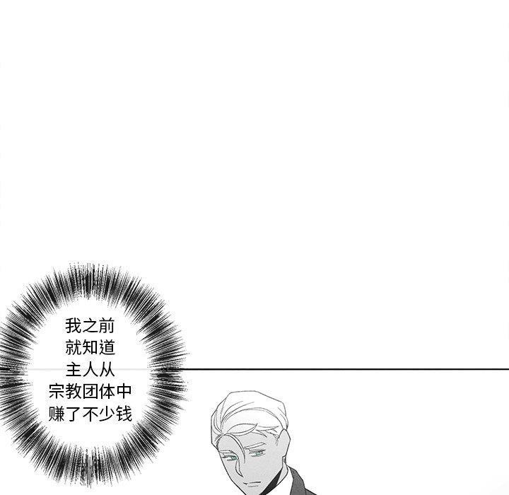 猛一点的污漫画图片韩漫全集-第17话无删减无遮挡章节图片 