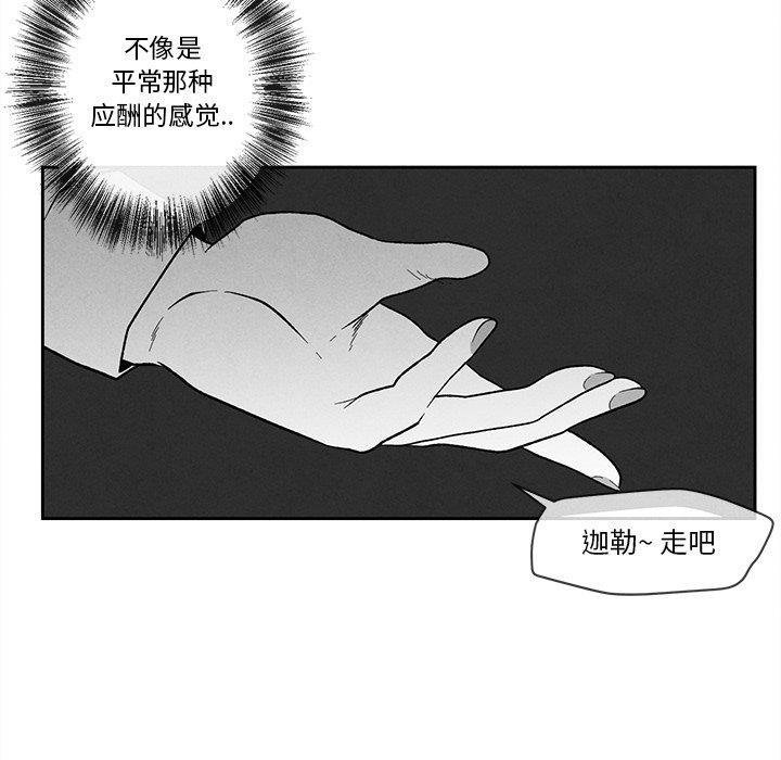 猛一点的污漫画图片韩漫全集-第17话无删减无遮挡章节图片 